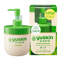  Yuskin/悠斯晶 敏弱肌修护 保湿乳液  170g