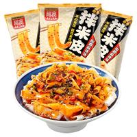 阿宽拌米皮椒香麻辣味112g*3袋米粉开袋即食方便面泡面袋装拌面