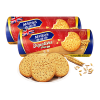 McVitie's 麦维他 英国进口 麦维他高纤全麦粗粮消化饼干 粗粮早餐400g*2 早餐