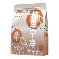 easa/伊萨 强力吸水结团 猫砂 5斤(2.5斤2袋)