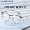 essilor 依视路 钻晶 膜岩 + 1.56-1.67折射率现片/定制*2片（赠选选框+原厂加工)