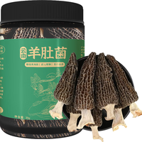 相遇红颜 羊肚菌30g头茬精品菌菇云南山珍特产 煲汤炖鸡材料南北干货