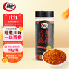 翠宏 香辣蘸料香辣味瓶装110g 1瓶