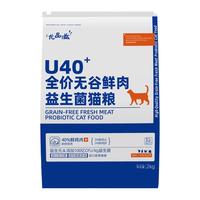 尤品滋 益生菌 猫粮 2kg