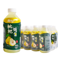 趣小馋枇杷炖梨饮料360ml*12瓶装果汁饮品小瓶饮料整箱果蔬汁 枇杷炖梨 360ml*12瓶