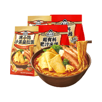 满小饱 赵一博推荐 满小饱沙茶皇拉面肥汁米线2超有料2速食