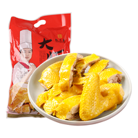 知味观中华老字号 盐焗鸡350g卤味熟食真空开袋即食鸡胸肉类小吃休闲零食