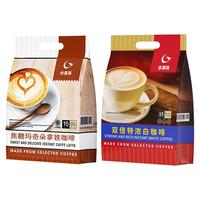 依喜路 速溶咖啡组合装 2口味 23g*15条*2袋（双倍特浓白咖啡+加糖玛奇朵拿铁咖啡）