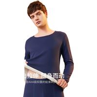 红豆居家 抗菌保暖内衣男士德绒无痕随心裁AB面秋衣秋裤双面磨毛薄绒套装 JBN261 藏青色 185/110