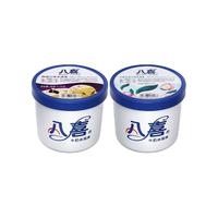 八喜冰淇淋1100g*2 部分地区口味不足更换为2桶550g (临期产品)
