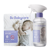 babycare 乳酸除菌喷雾350ml杀菌消毒水消毒液衣物家具抑菌温和免水洗