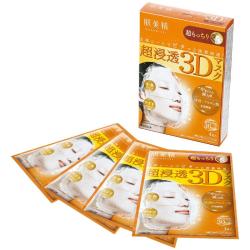肌美精 立体3D高浸透玻尿酸保湿服帖面膜 4片