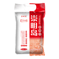 崇明岛 红岛软香米 5kg