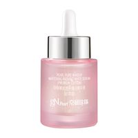 京润珍珠 珍珠裸妆透白臻白精华液 珍萃版 30ml