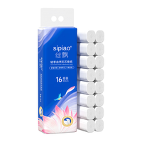 丝飘（SIPIAO）卷纸卫生纸 5层无芯卷筒纸厕纸擦手纸巾 大分量纸巾整提 16卷（超值装1提）