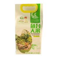 鹤来香鱼台大米新米2.5kg农家新货优质粳米软糯有嚼劲5斤装