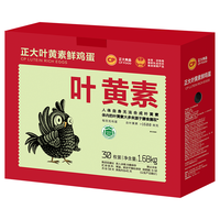 正大食品(cp)叶黄素无抗可生食新鲜鸡蛋1.68kg30枚整箱鸡蛋礼盒