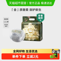 babycare 山茶轻柔花苞纸尿裤拉拉裤尝鲜装NB/S/M-XL