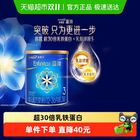 美赞臣 蓝臻幼儿配方奶粉3段（12-36月龄）300g*1罐