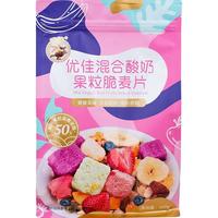 优佳 EUROCOW50%水果酸奶果粒麦片即食营养谷物麦片干吃脆麦早餐零食400g