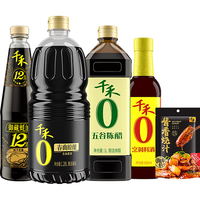 千禾 调味品实惠装 春曲生抽+五谷陈醋+蚝油+料酒