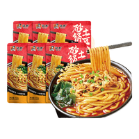 宛禾砂锅土豆粉252g*6袋 方便速食米粉米线螺蛳粉夜宵带料包