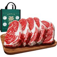 茶牛 原切牛排 澳洲眼肉牛排 谷饲雪花牛肉 冷冻 1280g 礼盒装