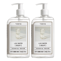  SCENT LIBRARY/氣味圖書館 留香 香氛沐浴套装  凉白开 590ml