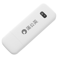 蒲公英路由 蒲公英X4U 随身WiFi