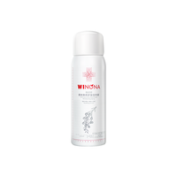 WINONA 薇诺娜 青刺果修护保湿喷雾