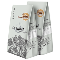 咖啡城 马来西亚咖啡 速溶咖啡 原味白咖啡375gx2袋 速溶咖啡粉