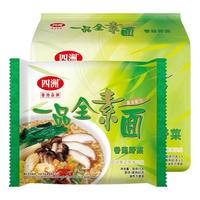 四洲素方便面即食全素面泡面香菇野菜不入五辛素食佛家纯素食面