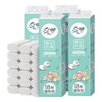 C‘CHOICE 采琪采 CCHOICE 采琪采 无芯卷纸 4层*72卷