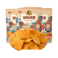 刺猬阿甘 花椒锅巴追剧零食网红休闲零食小吃75g 花椒味75g*3