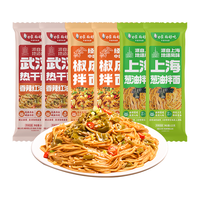 白象 非油炸方便速食面【招牌拌面组合6包】热干面葱油拌面椒麻刀削面 招牌口味组合6包【大满足】