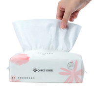 GRACE 洁丽雅 一次性柔和洗脸巾 100抽*6包(20*20cm)