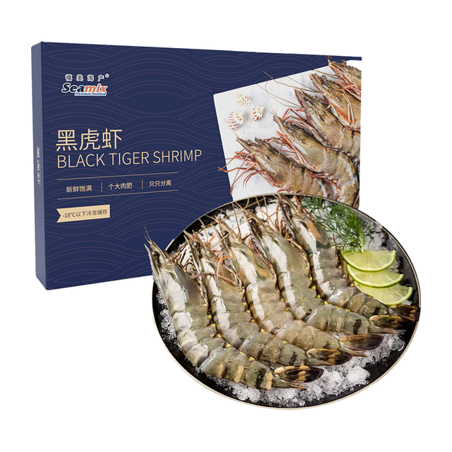 Seamix 鲜冻黑虎虾净重3斤装 大规格30-40只/kg