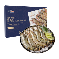 Seamix 鲜冻黑虎虾净重3斤装 超大号30-40只/kg规格 单冻大虾 海鲜 烧烤