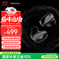 漫步者 NeoDots 真无线圈铁降噪耳机 入耳式蓝牙耳机   夜黑