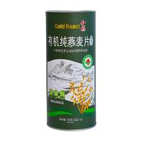 金味有机纯燕麦片罐装350g即食早餐养胃无蔗糖