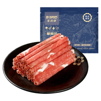 宝润德澳洲谷饲肥牛卷生鲜原切黑安格斯牛肉卷火锅食材2袋共1kg源头直发