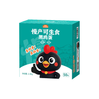 好念头 可生食鲜鸡蛋 蛋类 礼盒装 2kg 50枚