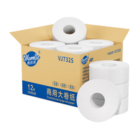唯依美大卷纸有芯4层350克*12卷商用卷卫生纸大盘纸酒店厕纸整箱VJ7325