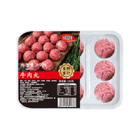 喜得佳潮汕鲜打生牛肉丸-38°极速锁鲜 火锅关东煮生鲜450g 源头直发