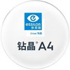 essilor 依视路 钻晶防蓝光A4超薄镜片1.56-1.67折射率*2现片 800度（钛框➕原厂加工）
