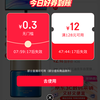 京东直播 天天拆福袋领全品券 0.4～1无门槛红包等 连续第7天领208-20优惠券