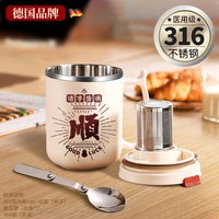316食品级不锈钢杯子家用喝水杯泡茶杯男款水杯女生办公室咖啡杯