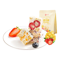 BESTORE 良品铺子 雪花酥什锦装 3口味 108g（草莓味+芒果味+蓝莓味）