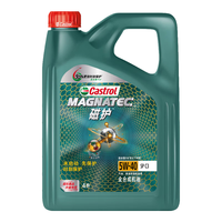 Castrol/嘉实多 全合成机油  5W-40 4L