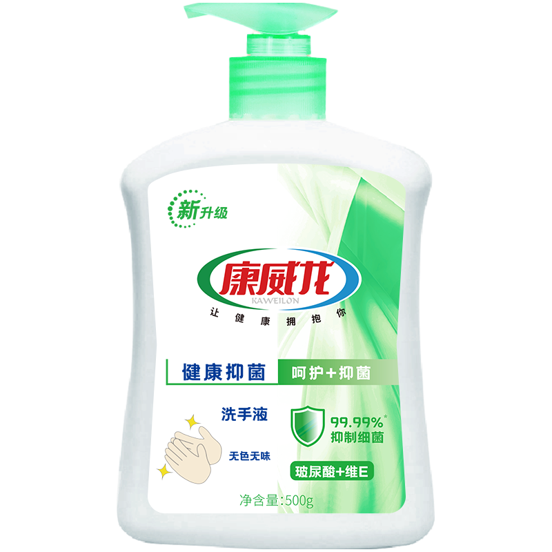  KAWEILON/康威龙 抑菌 洗手液  无香型 500ml